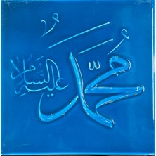 Klasik Sanatlar Çini Karo “muhammed (S.a.v.)” Yazılı El Sanatı Tablo