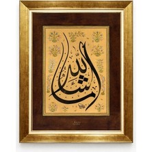 Tablore Gold Çerçeveli Maşallah Yazılı Hüsn-I Hat Tablosu - Islami Sanat Duvar Dekoru
