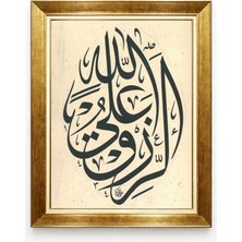 Tablore Gold Çerçeveli Kelime-I Tevhid Hat Sanatı Tablo - Eskitme Zemin Celi Sülüs Dua Dekor