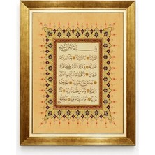 Tablore Karia Suresi Ayetleri Hat Sanatı Tablo Gold Çerçeveli Klasik Tezhip Detaylı Duvar Dekoru
