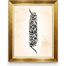 Tablore Dikey Elif Vav Besmele Hat Sanatı Altın Çerçeveli Tablo Dini Islami Duvar Dekoru Ev Hediyesi