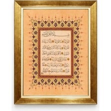 Tablore Karia Suresi Hat Sanatı Gold Çerçeveli Duvar Tablosu Tezhip Süslemeli Dini Tablo
