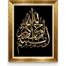 Tablore Siyah Gold Besmele-I Şerif Hat Sanatı Tablosu Altın Duvar Çerçeveli