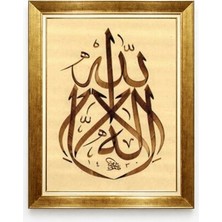 Tablore Klasik Hat Sanatı Allah Yazılı Kanvas Tablo Eskitme Zemin Dini Duvar Dekoru Çerçeveli