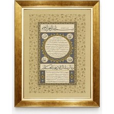Tablore Hilye-I Şerif Çerçeveli Tablo Lapis Mavi Tezhit Motifli Islami Hat Sanatı Levhası