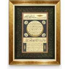 Tablore Hilye-I Şerif Kanvas Tablo Geleneksel Islami Hat Sanatı Gold Çerçeveli Büyük Boy Salon Duvar Dekoru