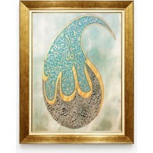 Tablore Turkuaz Vav Harfi Içinde Esmaül Hüsna Tablo Altın Çerçeveli Dini Duvar Dekoru