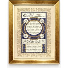 Tablore Hilye-I Şerif Dini Hat Sanatı Tezhitli Altın Çerçeveli Tablo