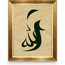 Tablore Modern Allah Yazılı Hat Tablosu Minimalist Vav ve Kufi Esintili Dini Kanvas Gold Çerçeveli Tablo