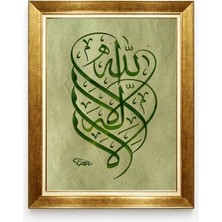 Tablore Yeşil Mürekkep Hat Sanatı Allah Yazılı Tablo Çerçeveli Islami Duvar Sanatı