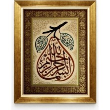 Tablore  Besmele Tasarımlı Hat Sanatı Altın Çerçeveli Tablo Tezhip Detaylı Islami Duvar Dekoru