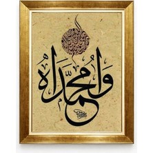 Tablore Eskitme Parşömen Zemin Vâ Muhammedâ Hat Tablosu - Gold Çerçeveli Dini Duvar Sanatı