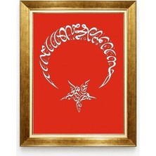 Tablore Ay Yıldız Türk Bayrağı Hat Sanatı Tablosu Gold Çerçeveli Duvar Dekoru