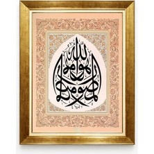 Tablore Altın Çerçeveli Kelime-I Tevhid Hat Sanatı Tablosu - Estetik Tezhip Desenli Islami Dekor