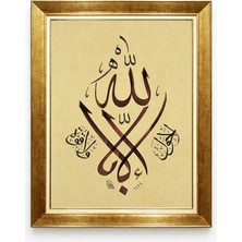 Tablore Allah Yazılı Hat Sanatı Kanvas Tablo Şık Gold Çerçeveli Islami Dini Duvar Tablosu