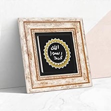 AyrStore Mührü Şerif Taş Duvar Tablosu - Çerçeveli Taş Tablo - Dekoratif Duvar Sanatı - Modern Ev ve Ofis Duvar Dekoru T1-55