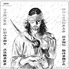 Die Grup Esport Mouse Pad, 480X400-500X500 Mm, Porge Musashi Series