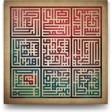 Kufi Fatiha Suresi Tablosu- 70X70CM