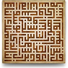 Tech Butiq Kufi Nas Suresi Tablosu - 100X100CM