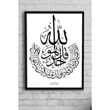 Tech Butiq (PSTER11174) Hat Sanatı Dini Çerçeveli Tablo 10 (50X70CM)