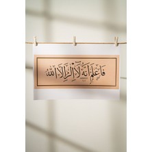 Mürekkebiz Art. "Fa'lem Ennehu" Kelime-I Tevhid Ayeti Hat Sanatı Posteri - 50X20 cm