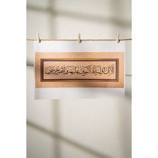 Mürekkebiz Art. Yunus Suresi "allah'ın Dostlarına Korku Yoktur" Ayeti Hat Posteri - 50X20 cm