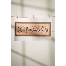 Mürekkebiz Art. Âl-I Imrân Suresi "inned-Dîne Indâllâhil Islâm" Ayeti Hat Sanatı Duvar Poster (50X20 cm Mat Kuşe)
