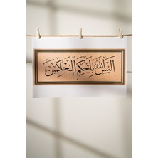 Mürekkebiz Art. Tin Suresi "allah Hüküm Edenlerin En Üstünüdür" Ayeti Celi Sülüs Hat Baskısı 50X20