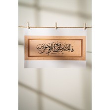 Mürekkebiz Art. Yusuf Suresi "allah En Hayırlı Koruyucudur" Ayeti Celi Sülüs Hat Levha 50X20