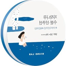 Moisturizing Sun Cushion Güneş Koruyucu, 15 G