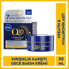 Nivea Q10 Power Kırışıklık Karşıtı ve Yenileyici Gece Yüz Bakım Kremi 50ml, Nemlendirici, Hyaluronik Asit, Yaşlanma Karşıtı, Sıkılaştırıcı