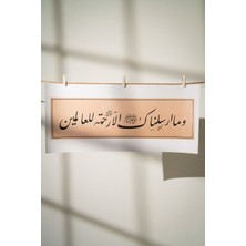 ve Mâ Erselnâke Illâ Rahmeten Li'l-Âlemîn" Enbiyâ Suresi Sülüs Hat Sanatı Müjde Ayeti Hat Posteri 70X20