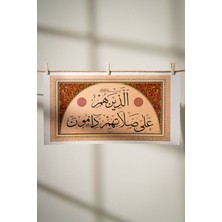 Meâric Suresi  Kubbe Tezhip Detaylı "namazlarında Devamlıdırlar" Ayeti Hat Posteri - 55X30 cm Islamic Poster
