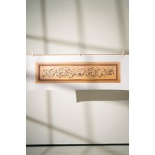 Zümer Suresi "allah Her Şeyin Yaratıcısıdır" Tevekkül Ayeti Hat Posteri - 80X20