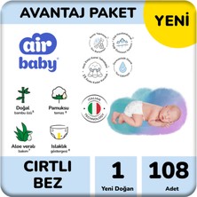 Air Baby Avantaj Paket Yeni Doğan Bebek Bezi 1 Numara 108 Adet (2 Paket) 2-5 kg