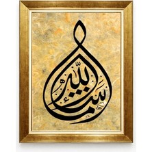 Tablore Doğal Kağıt Dokulu Damla Formu Besmele Yazılı Hat Sanatı Tablo