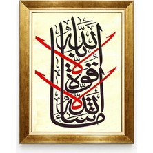 Tablore Altın Çerçeveli La Havle Islami Hat Sanatı Kanvas Tablo