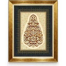 Tablore Gold Çerçeveli Klasik Hat Sanatı Tablo Ayet Istifli Tezhip Detaylı Lüks Dini Duvar Tablosu