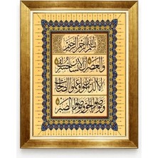 Tablore Gold Çerçeveli Asr Suresi Hat Yazılı Tablo Ayetli Islam Sanatı Duvar Dekoru
