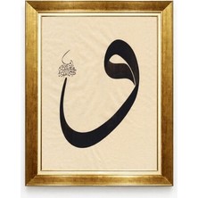 Tablore Elif Lam Vav Harfi Tablosu Altın Çerçeveli Minimalist Islami Duvar Tablosu Hat Sanatı