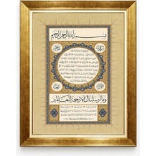 Tablore Hilye-I Şerif Klasik Hat Sanatı Altın Varaklı Çerçeveli Dini Tablo Duvar Dekoru