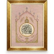 Tablore Pudra Pembe Mihrap Tasarımlı Celi Sülüs Hat Sanatı Klasik Islami Çerçeveli Duvar Tablosu