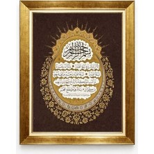 Tablore Gold Çerçeveli Kadir Suresi Kanvas Tablo - Kahverengi Tezhip Sanatı Islami Hat Tablosu