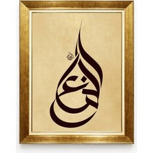Tablore Vav Harfi Hat Yazılı Modern Tasarım Gold Çerçeveli Duvar Tablo