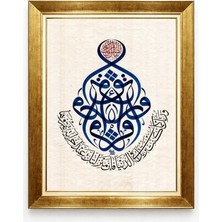 Tablore Mavi Vav Harfi ve Ayetli Klasik Hat Sanatı Altın Çerçeveli Islami Tablo