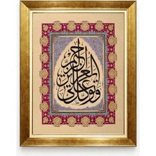 Tablore Gold Çerçeveli Hat Sanatı Dini Tablo Lüks Tezhip Işlemeli Islam Sanatı Duvar Dekoru