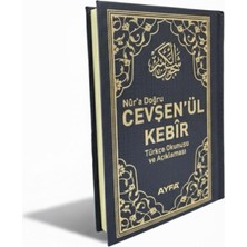 Ayfa Cevşen'ül Kebir - Türkçe Açıklamalı