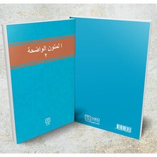 Mabelme Store Mutun Vadiha 2