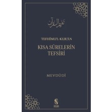 TeknoKapsül Tefhimu’l-Kur’an - Kısa Sürelerin Tefsiri
