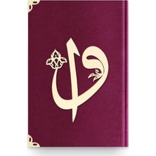Mabelme Store Hafız Elif-Vav Kadife (1017 Mürdüm Mor) 2 Renkli Kuranı Kerimler